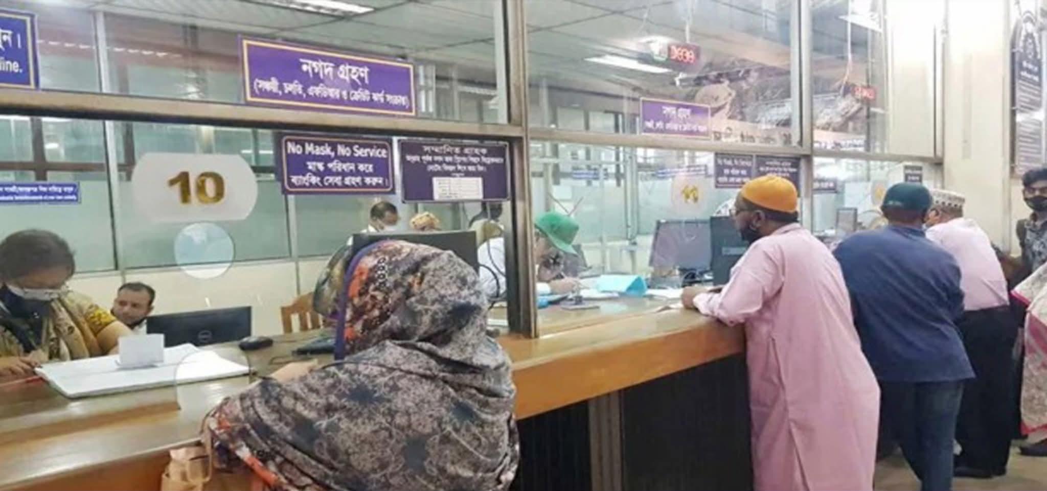 জ্বালানি সাশ্রয়ে ব্যাংকিং খাতে নতুন সময়সূচি ও কেন্দ্রীয় ব্যাংকের বিশেষ নির্দেশনা