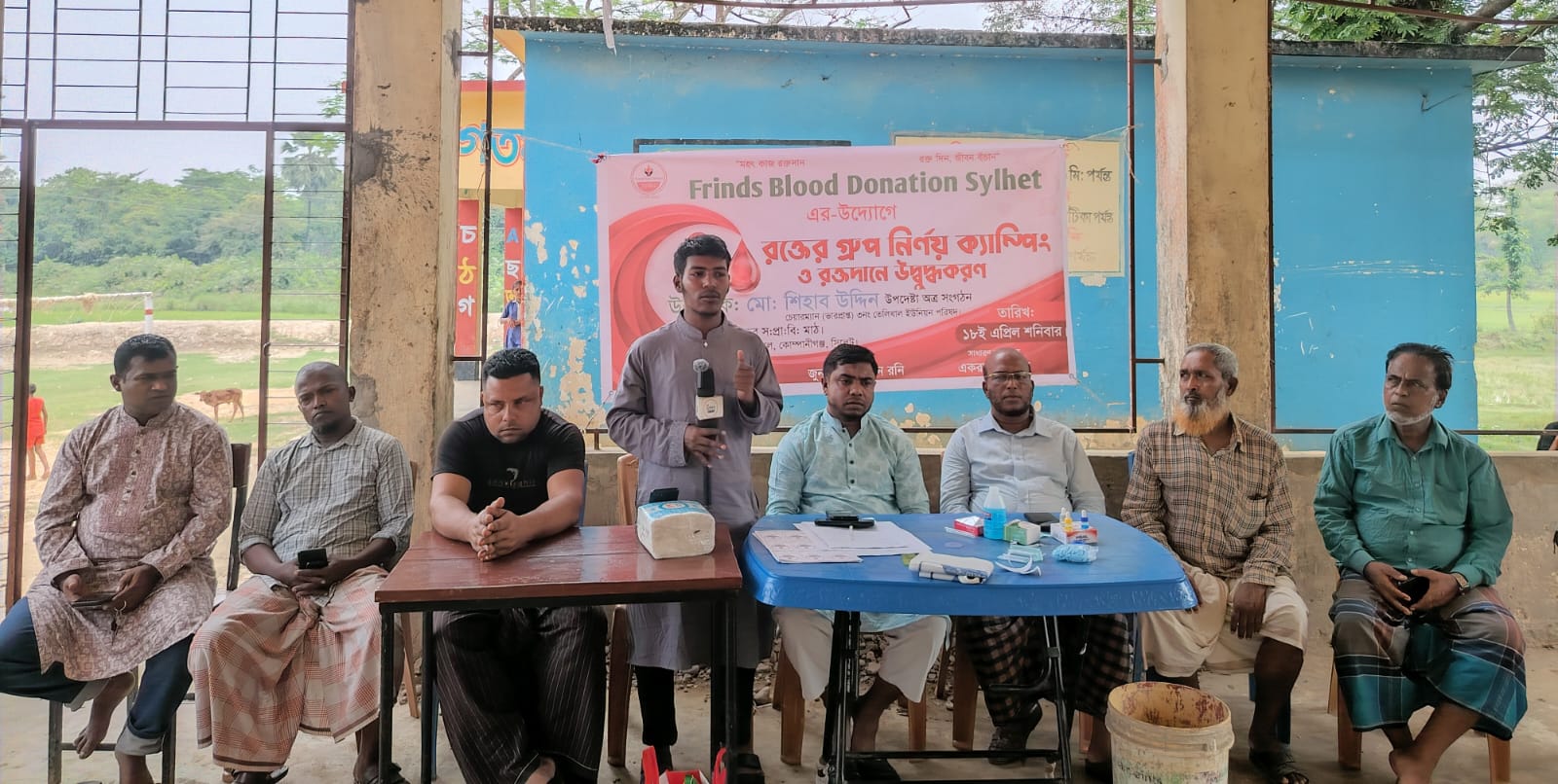 ফ্রেন্ডস ব্লাড ডোনেশন সিলেটের উদ্যোগে  ফ্রি রক্তের গ্রুপ নির্ণয় ক্যাম্পিং অনুষ্ঠিত