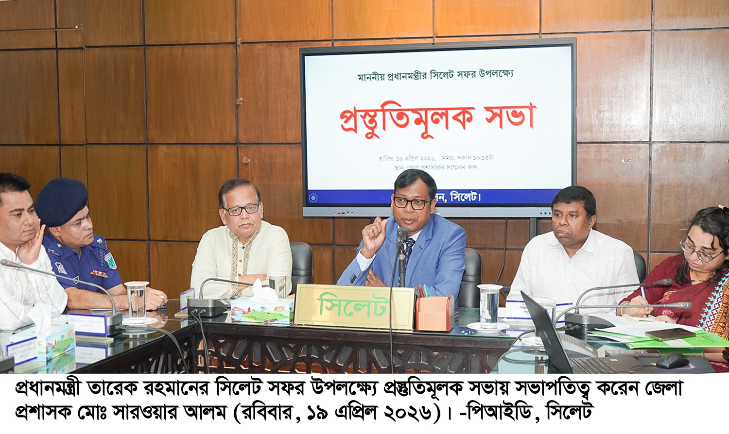 উন্নয়ন ও স্মৃতির মেলবন্ধনে প্রধানমন্ত্রীর সিলেট সফর কেন্দ্র করে ব্যাপক প্রস্তুতি