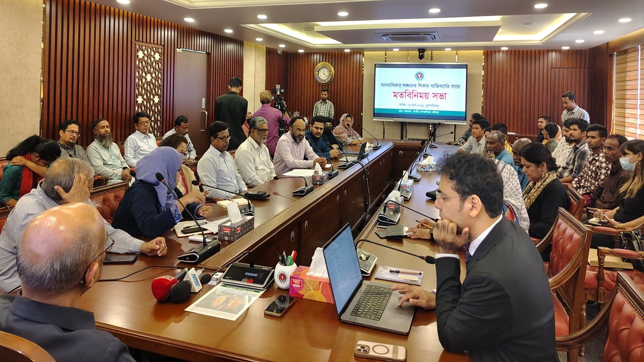 মানবাধিকার অধ্যাদেশ অক্ষুণ্ণ রাখার দাবি: ভুক্তভোগীদের সুরক্ষা নিয়ে এনএইচআরসিতে উদ্বেগ