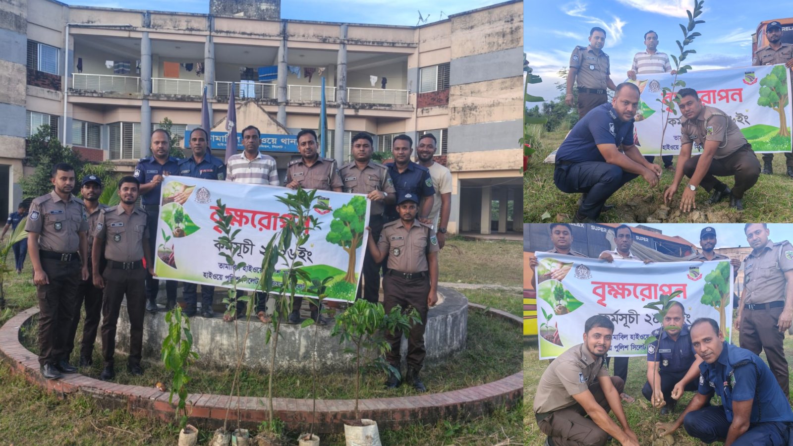 পরিবেশের ভারসাম্য রক্ষায় তামাবিল হাইওয়ে পুলিশ ফাঁড়িতে বৃক্ষরোপণ