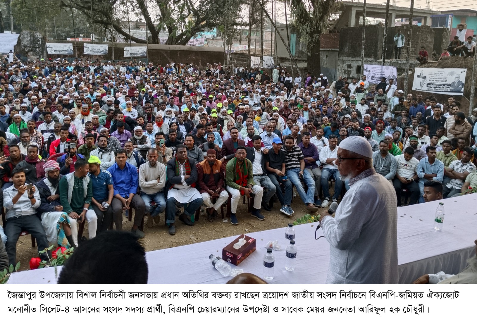 নির্বাচন বানচালের ষড়যন্ত্র রুখে দেওয়ার আহ্বান আরিফুল হক চৌধুরীর