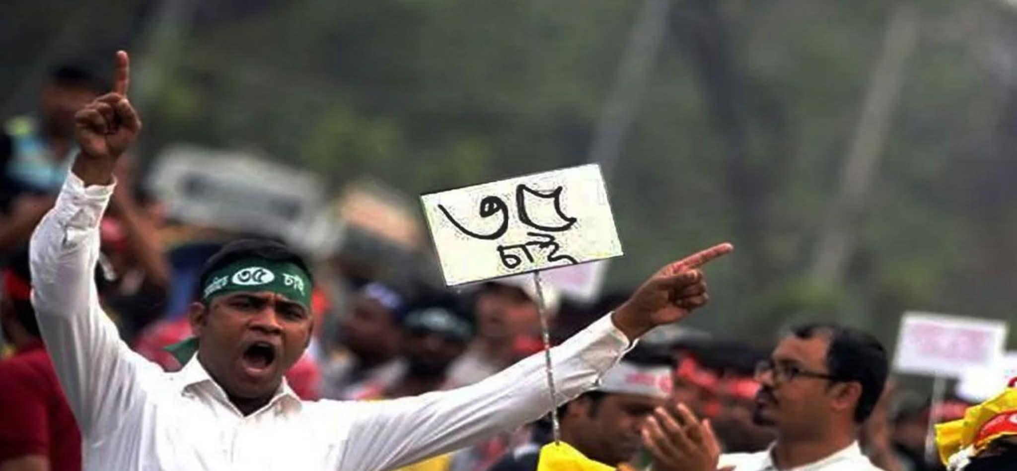 সরকারি চাকরিতে আবেদনের বয়সসীমা বৃদ্ধির দাবিতে শিক্ষার্থীদের নতুন আলটিমেটাম