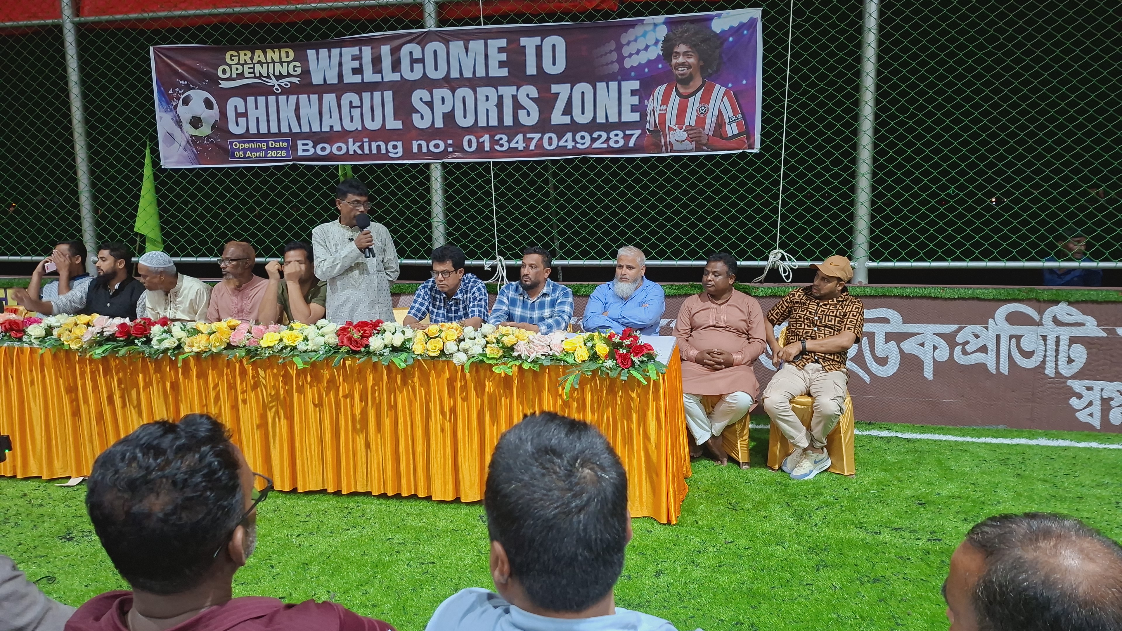 মাদক ও মোবাইল আসক্তি রুখতে চিকনাগুলে অত্যাধুনিক ইনডোর স্টেডিয়ামের যাত্রা শুরু