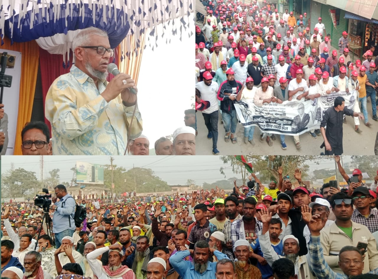 কোম্পানীগঞ্জে আরিফুল হক চৌধুরীর জনসভায় শ্রমিক দলের ব্যাপক জমায়েত