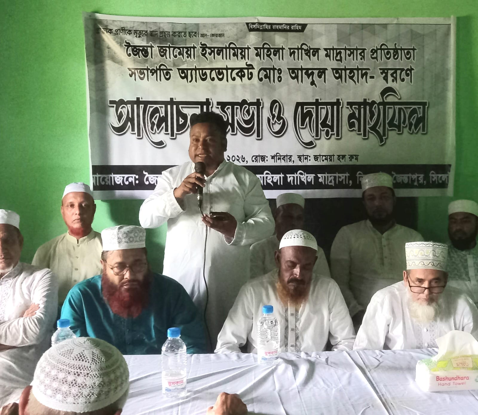 আদর্শ ও সততার অনন্য প্রতীক এডভোকেট আব্দুল আহাদের স্মরণে দোয়া সভা অনুষ্ঠিত