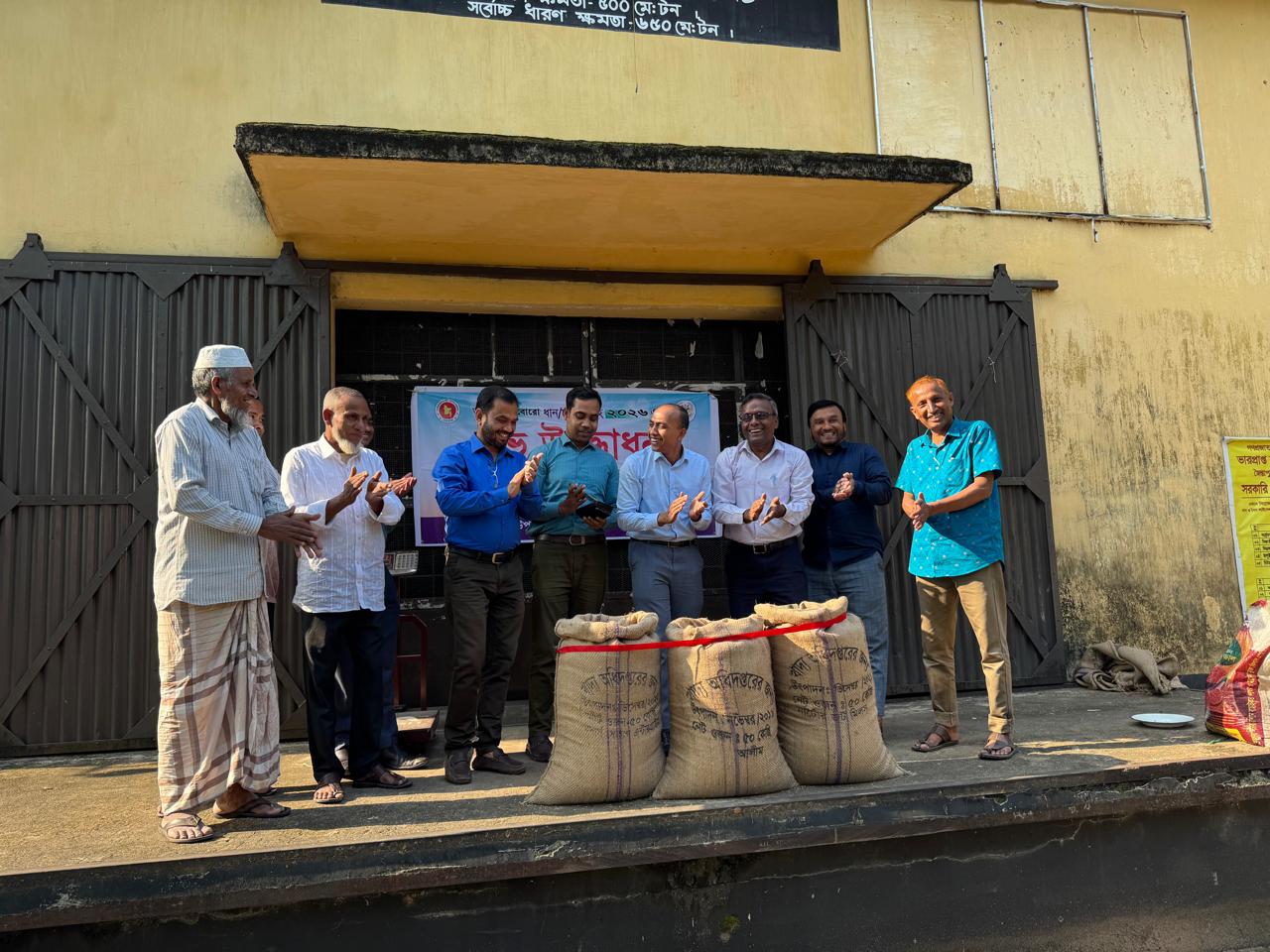 সোনালি ফসলের ন্যায্যমূল্য নিশ্চিত করতে জৈন্তাপুরে সরকারি ধান সংগ্রহ অভিযানের শুভ সূচনা