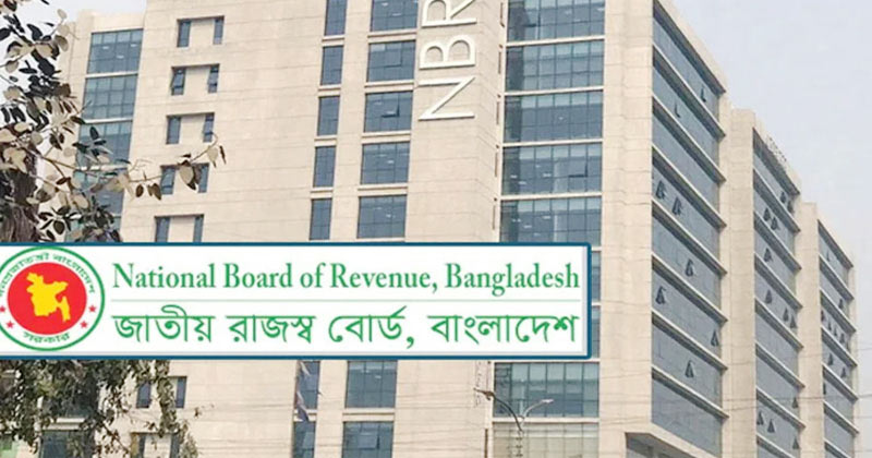 প্রবাসীদের আয়কর রিটার্ন সহজ করতে এনবিআরের নতুন ই-মেইল ওটিপি সেবা
